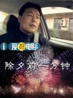 朋友妈妈：成为我女人的那天